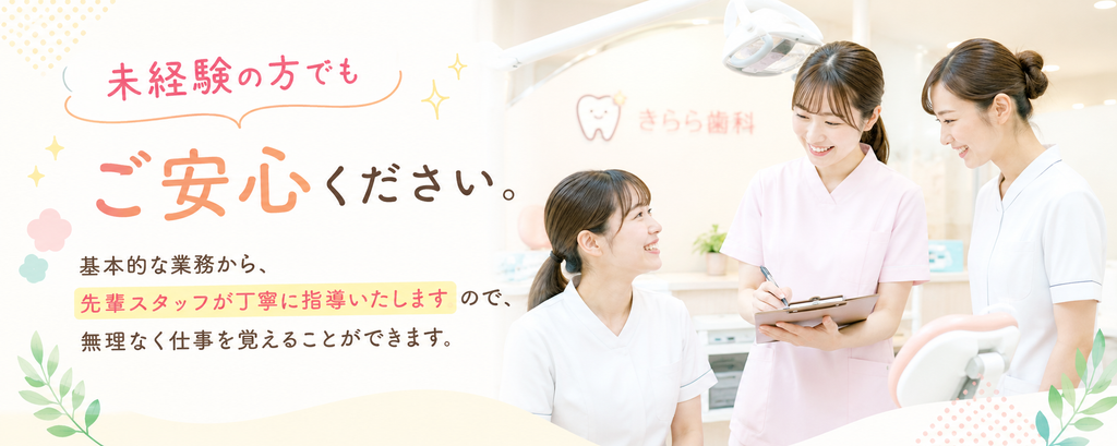 アルバイト求人(大学・専門・高校)
